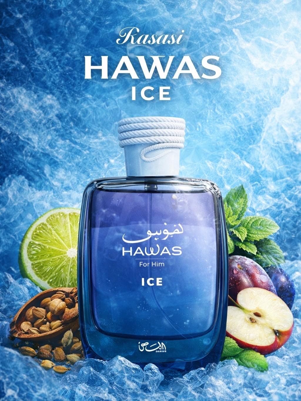 Perfume Rasasi Hawas Ice Eau de Parfum